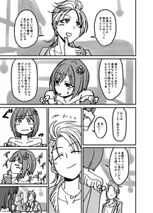 Page 1869 of Daisaku (4213608) Part 1 - preview thumbnail