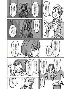 Page 1870 of Daisaku (4213608) Part 1 - preview thumbnail
