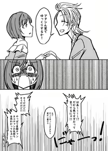 Page 1871 of Daisaku (4213608) Part 1 - preview thumbnail
