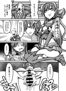 Page 1877 of Daisaku (4213608) Part 1 - preview thumbnail
