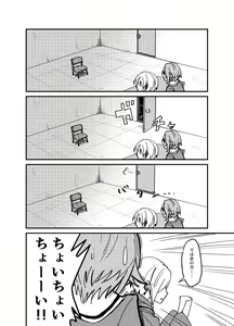 Page 1880 of Daisaku (4213608) Part 1 - preview thumbnail