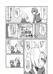 Page 1881 of Daisaku (4213608) Part 1 - preview thumbnail