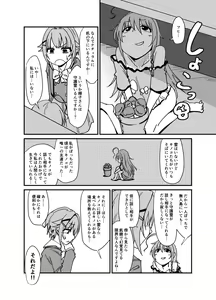 Page 1883 of Daisaku (4213608) Part 1 - preview thumbnail