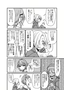 Page 1884 of Daisaku (4213608) Part 1 - preview thumbnail