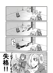 Page 1885 of Daisaku (4213608) Part 1 - preview thumbnail