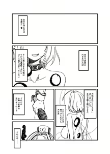 Page 1887 of Daisaku (4213608) Part 1 - preview thumbnail
