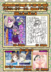 Page 1890 of Daisaku (4213608) Part 1 - preview thumbnail