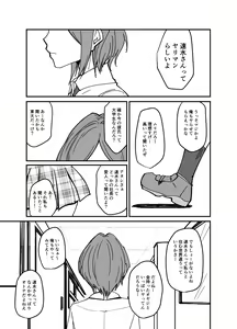 Page 1892 of Daisaku (4213608) Part 1 - preview thumbnail