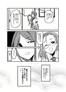 Page 1894 of Daisaku (4213608) Part 1 - preview thumbnail