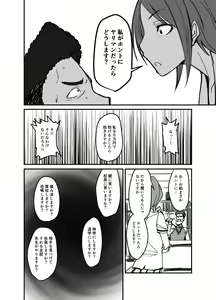 Page 1897 of Daisaku (4213608) Part 1 - preview thumbnail