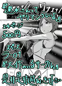 Page 1898 of Daisaku (4213608) Part 1 - preview thumbnail