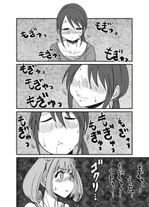 Page 1900 of Daisaku (4213608) Part 1 - preview thumbnail
