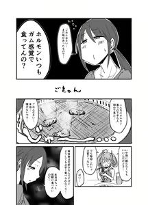 Page 1902 of Daisaku (4213608) Part 1 - preview thumbnail