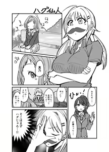 Page 1904 of Daisaku (4213608) Part 1 - preview thumbnail