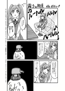Page 1905 of Daisaku (4213608) Part 1 - preview thumbnail