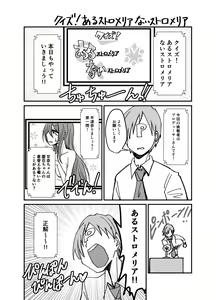 Page 1906 of Daisaku (4213608) Part 1 - preview thumbnail