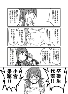 Page 1907 of Daisaku (4213608) Part 1 - preview thumbnail