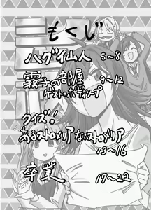 Page 1908 of Daisaku (4213608) Part 1 - preview thumbnail