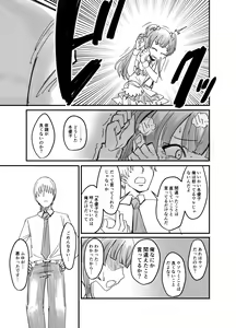 Page 1914 of Daisaku (4213608) Part 1 - preview thumbnail
