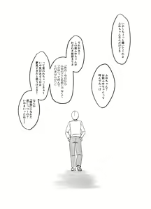 Page 1915 of Daisaku (4213608) Part 1 - preview thumbnail