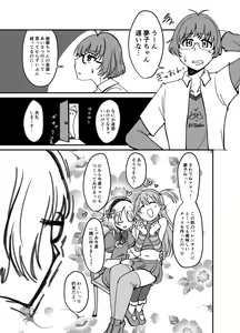 Page 1921 of Daisaku (4213608) Part 1 - preview thumbnail