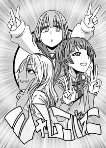 Page 1927 of Daisaku (4213608) Part 1 - preview thumbnail