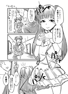 Page 1929 of Daisaku (4213608) Part 1 - preview thumbnail