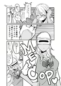 Page 1930 of Daisaku (4213608) Part 1 - preview thumbnail