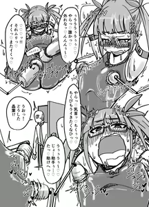 Page 1935 of Daisaku (4213608) Part 1 - preview thumbnail