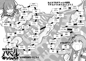 Page 1945 of Daisaku (4213608) Part 1 - preview thumbnail