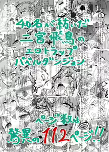 Page 1946 of Daisaku (4213608) Part 1 - preview thumbnail