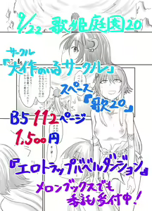 Page 1947 of Daisaku (4213608) Part 1 - preview thumbnail