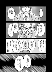 Page 1949 of Daisaku (4213608) Part 1 - preview thumbnail