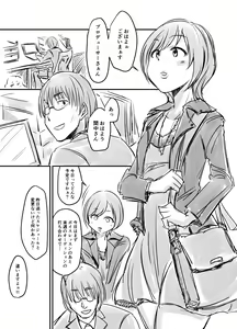 Page 1950 of Daisaku (4213608) Part 1 - preview thumbnail