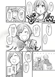Page 1951 of Daisaku (4213608) Part 1 - preview thumbnail