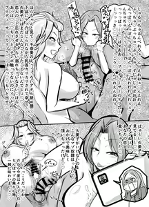 Page 1973 of Daisaku (4213608) Part 1 - preview thumbnail