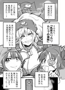 Page 1978 of Daisaku (4213608) Part 1 - preview thumbnail