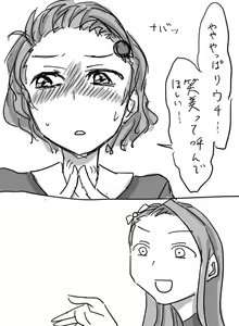 Page 226 of Daisaku (4213608) Part 1 - preview thumbnail