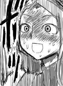 Page 227 of Daisaku (4213608) Part 1 - preview thumbnail
