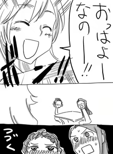 Page 228 of Daisaku (4213608) Part 1 - preview thumbnail