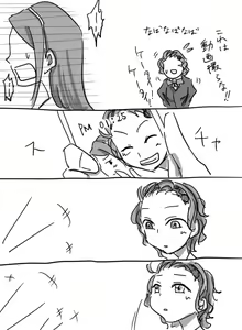 Page 231 of Daisaku (4213608) Part 1 - preview thumbnail