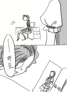 Page 249 of Daisaku (4213608) Part 1 - preview thumbnail