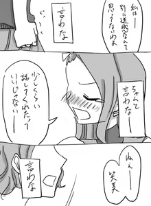 Page 252 of Daisaku (4213608) Part 1 - preview thumbnail