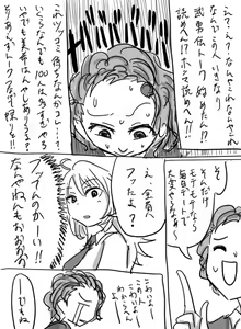 Page 268 of Daisaku (4213608) Part 1 - preview thumbnail