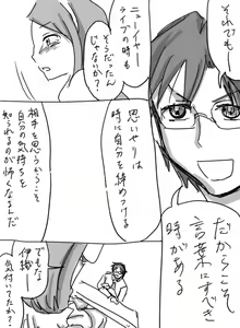 Page 274 of Daisaku (4213608) Part 1 - preview thumbnail