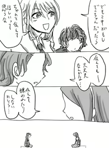 Page 276 of Daisaku (4213608) Part 1 - preview thumbnail