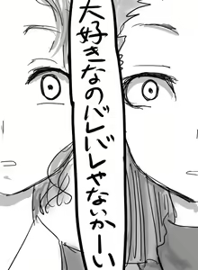 Page 278 of Daisaku (4213608) Part 1 - preview thumbnail