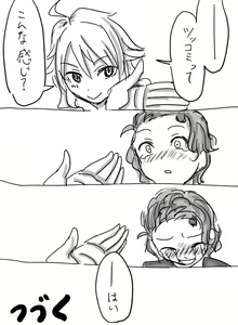 Page 279 of Daisaku (4213608) Part 1 - preview thumbnail