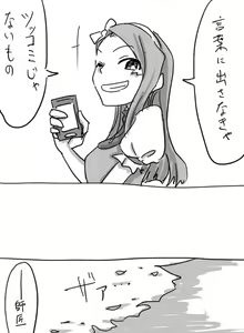 Page 283 of Daisaku (4213608) Part 1 - preview thumbnail