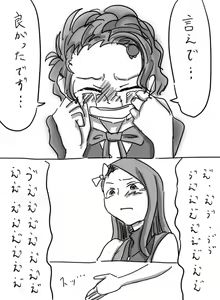 Page 289 of Daisaku (4213608) Part 1 - preview thumbnail